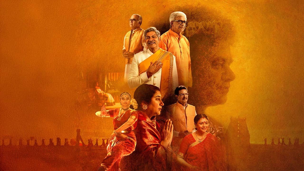 Anantha backdrop