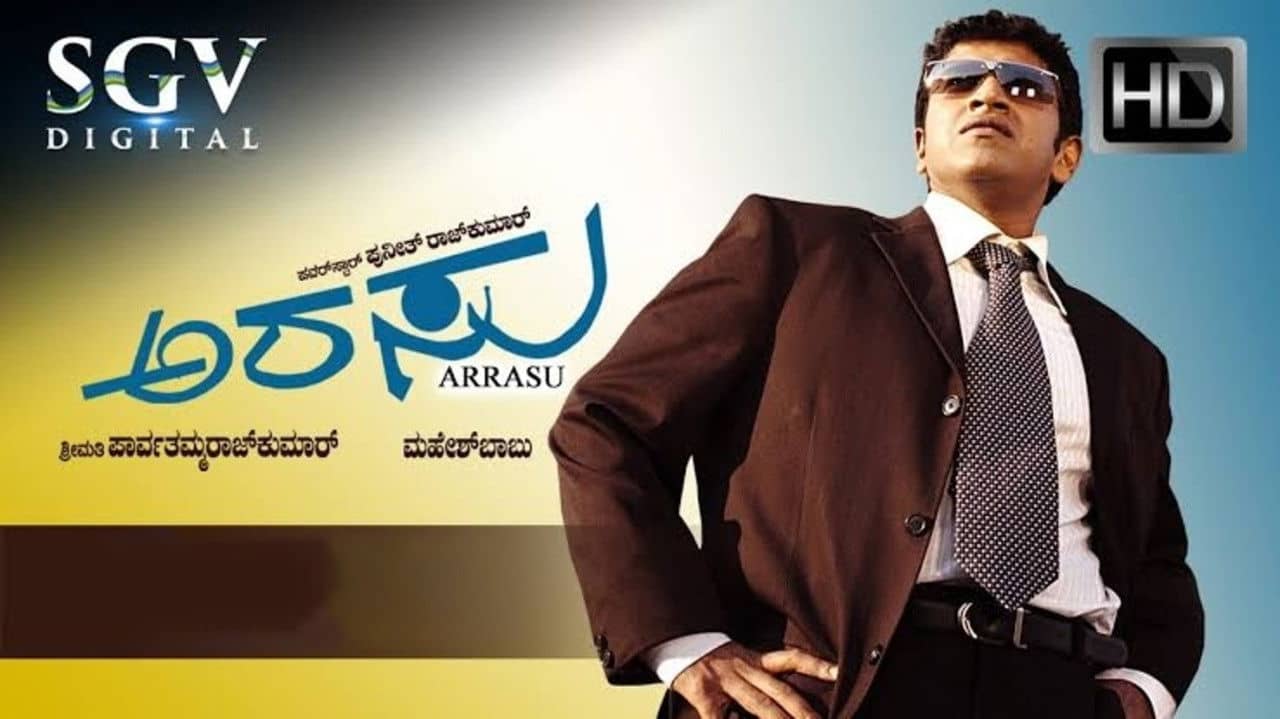 Arasu backdrop
