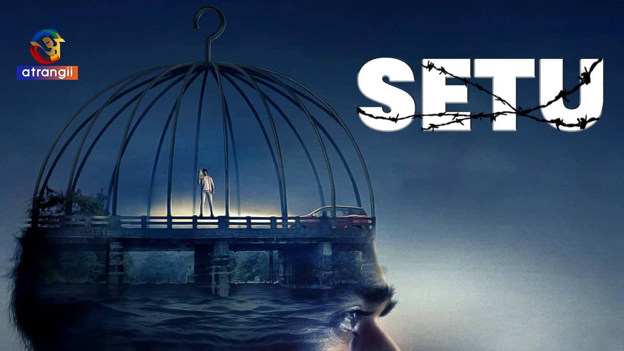 Setu backdrop