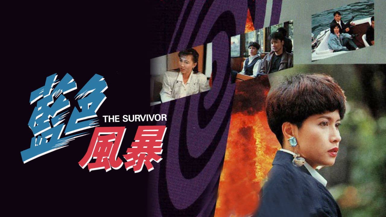 The Survivor backdrop