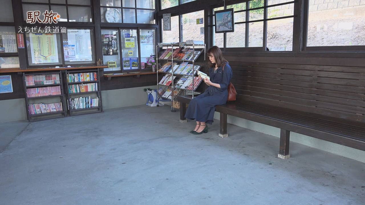 Ekitabi: Eki kara hajimaru Monogatari backdrop