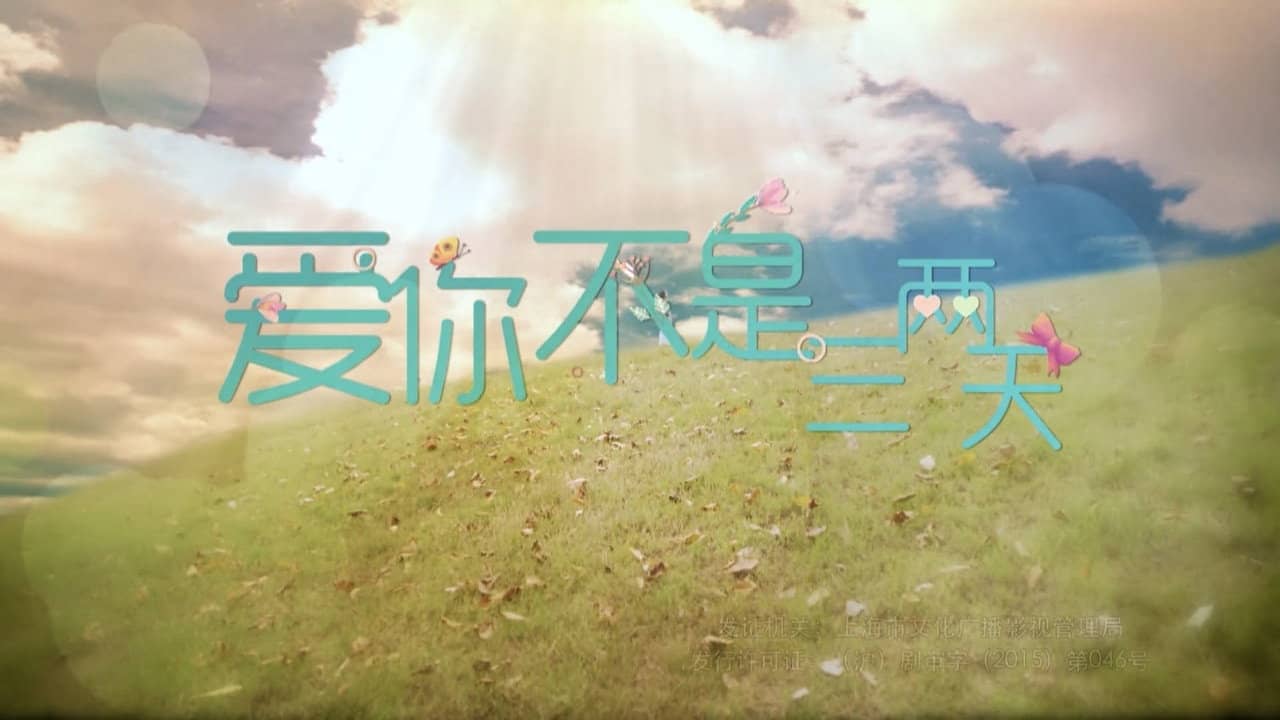 Happiness backdrop