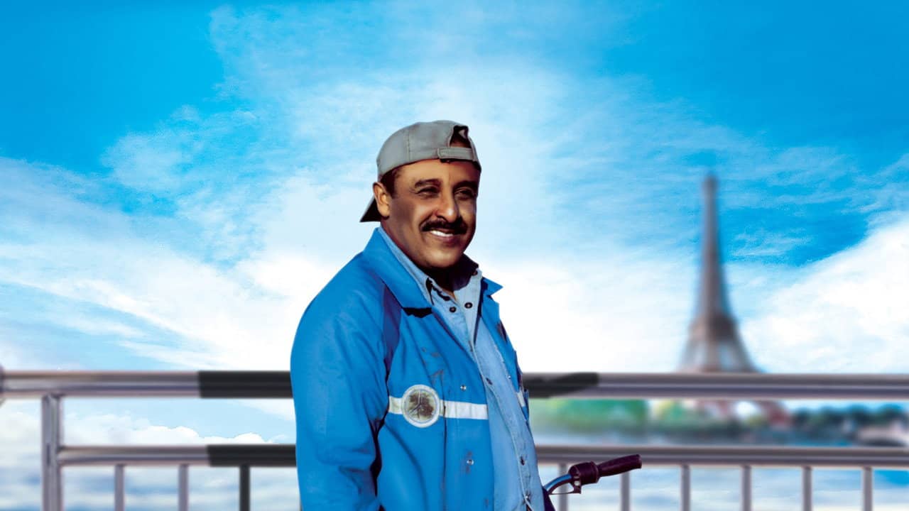 Un Marocain à Paris backdrop