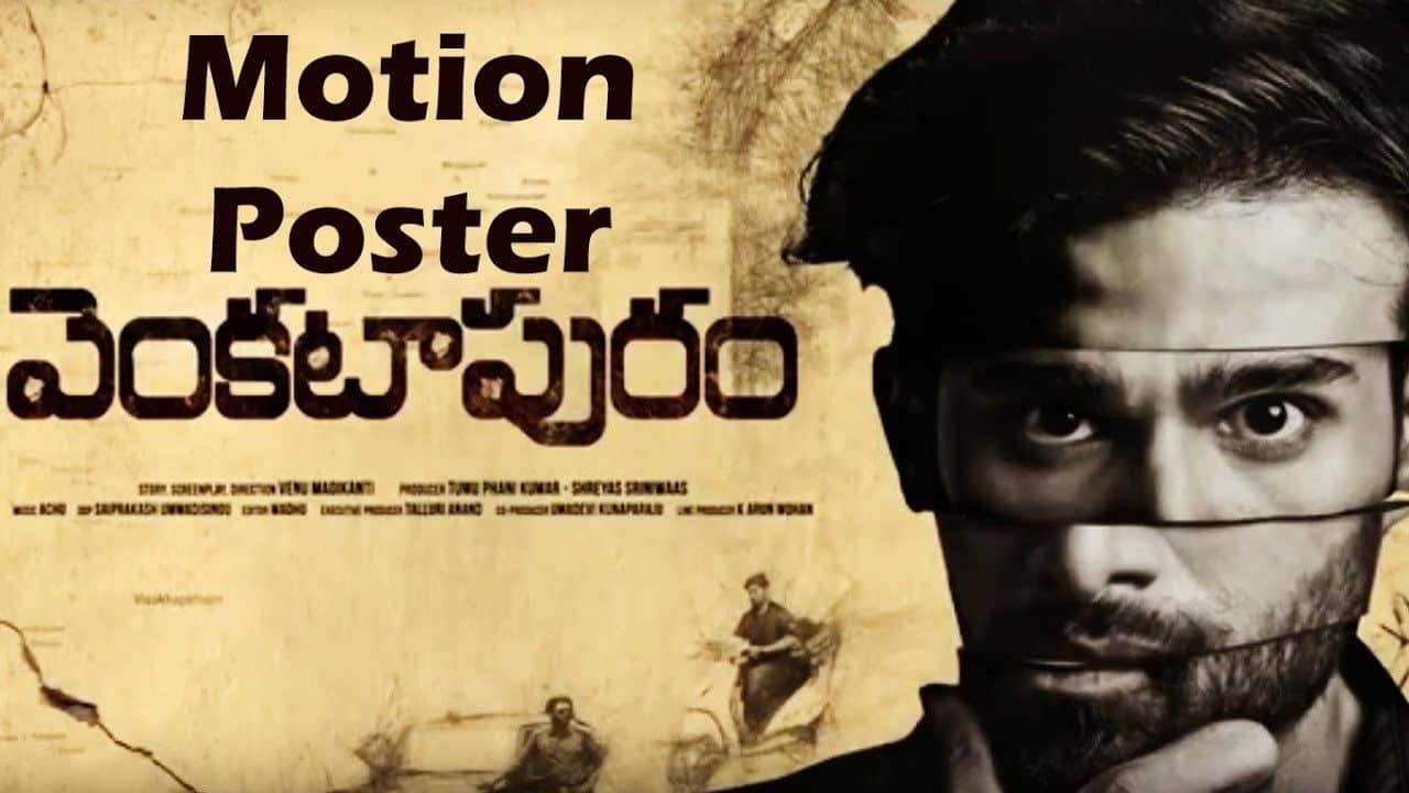 Venkatapuram backdrop