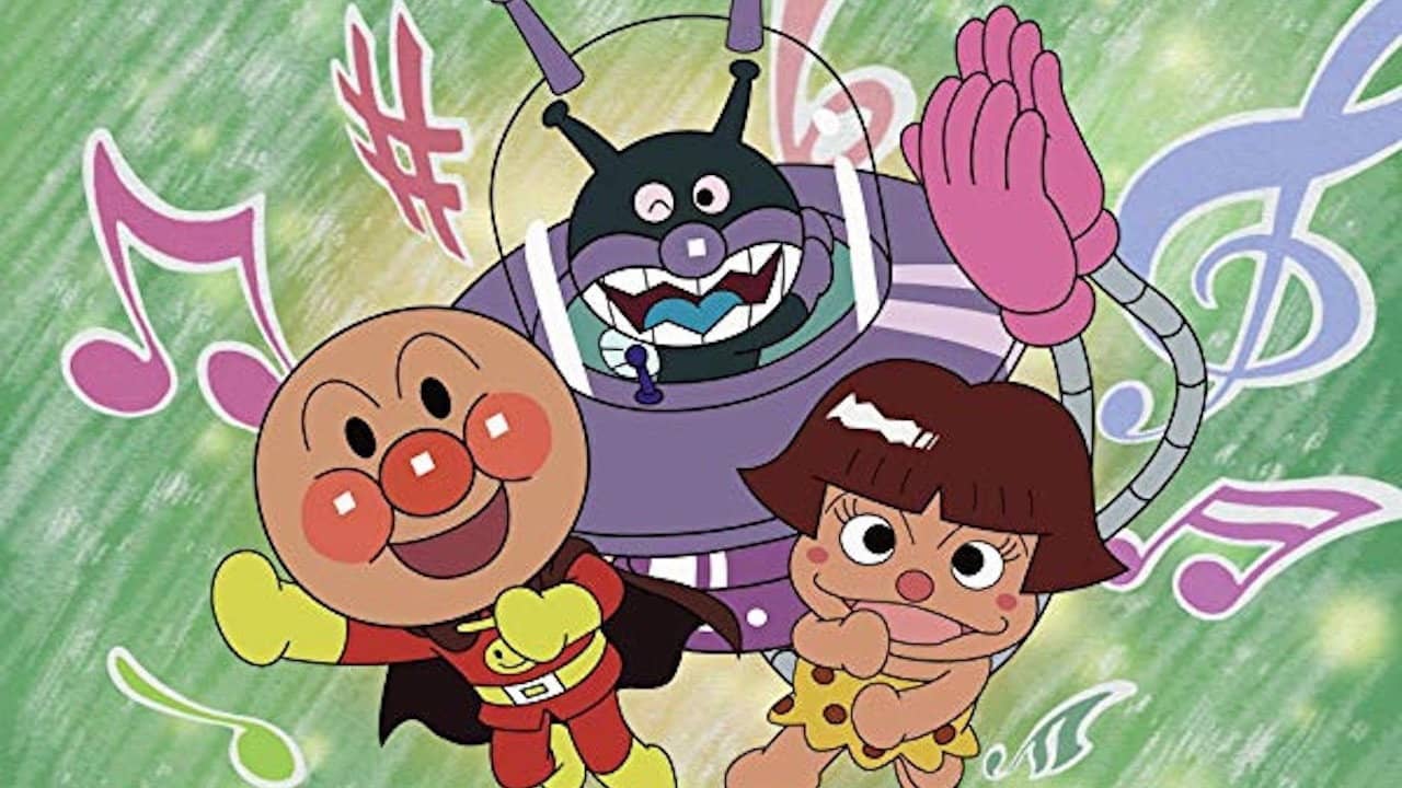 Go! Anpanman: Sing and Play - Anpanman and the Treasure of the Forest backdrop