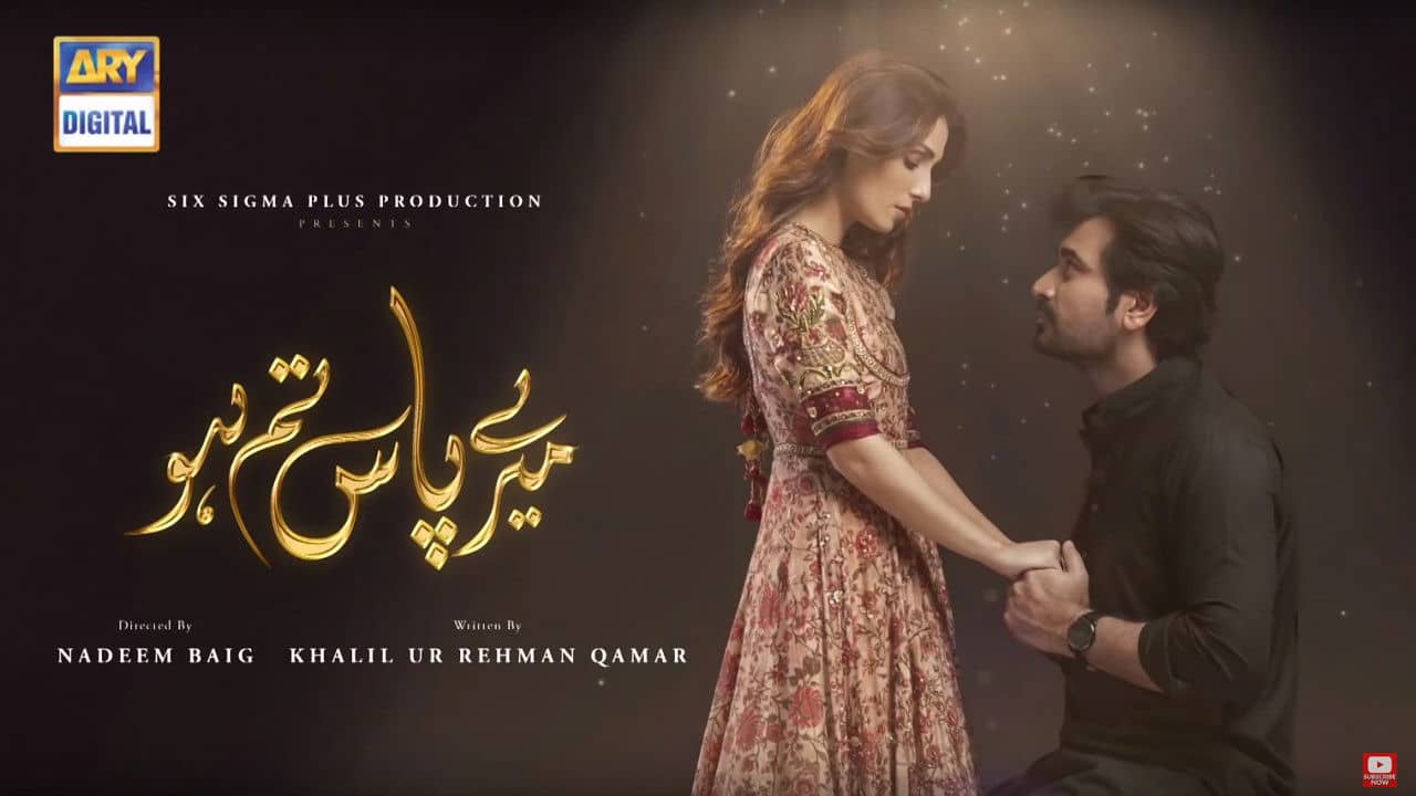 Meray Paas Tum Ho backdrop
