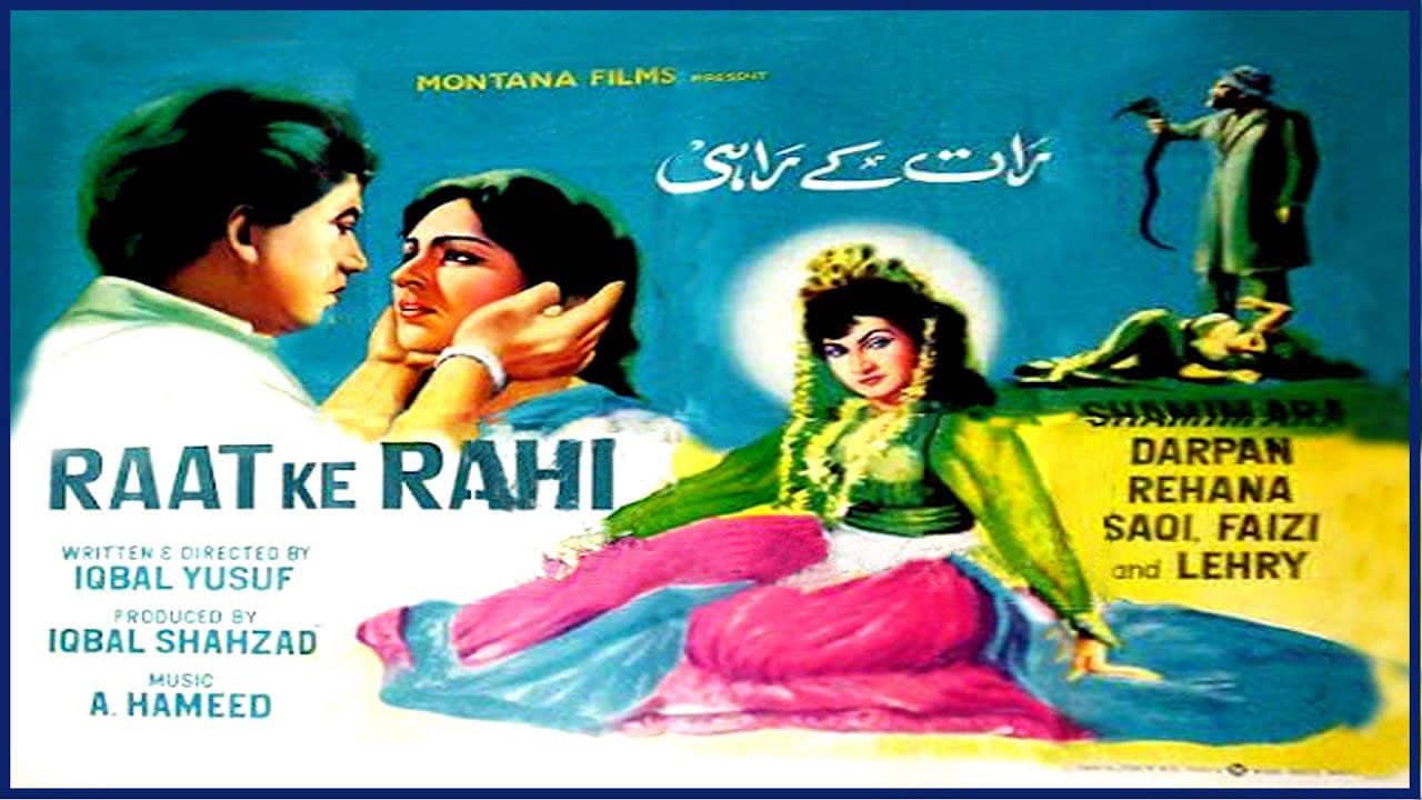 Raat Ke Rahi backdrop