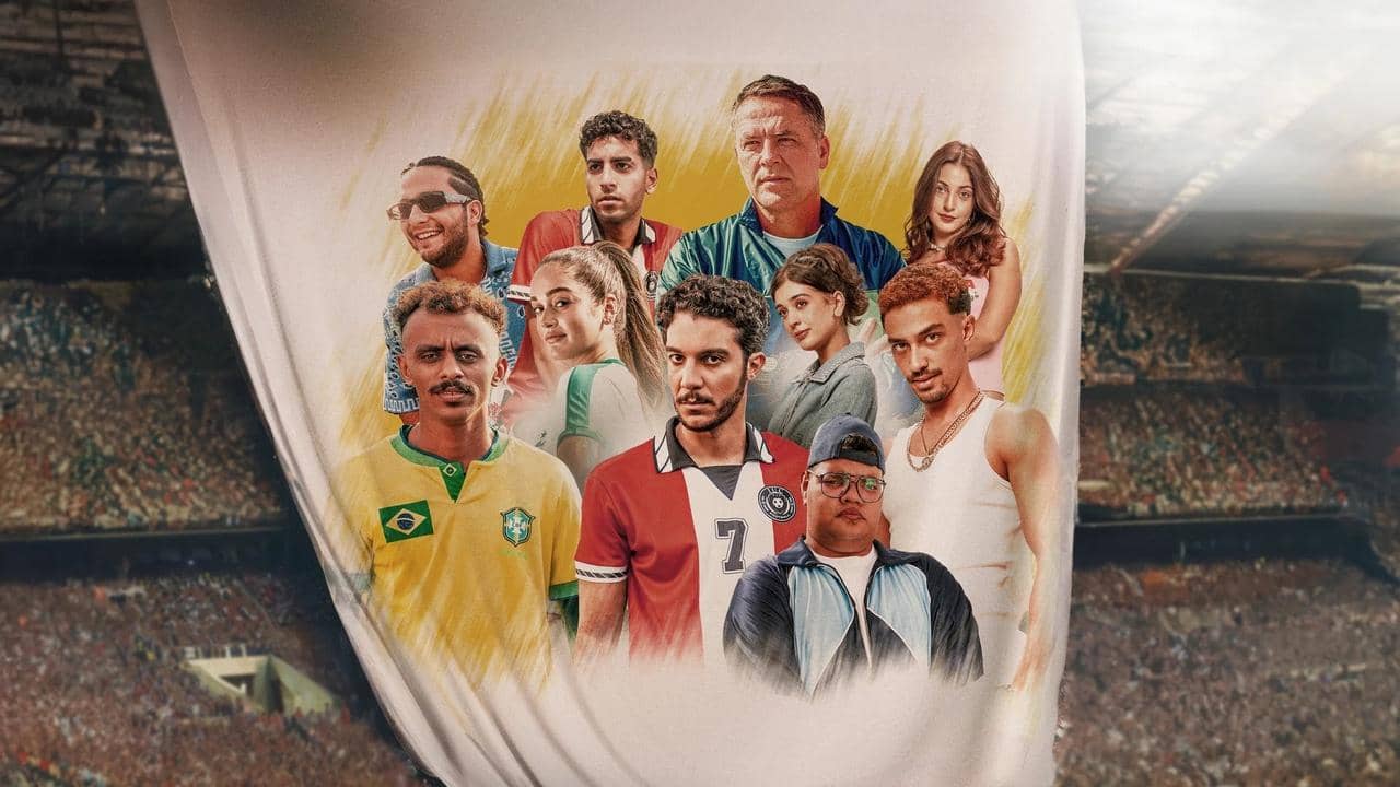 El Harifa 2: Remontada backdrop