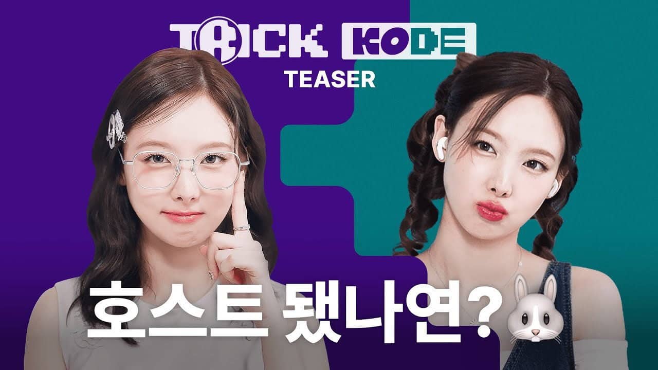Trick Kode backdrop