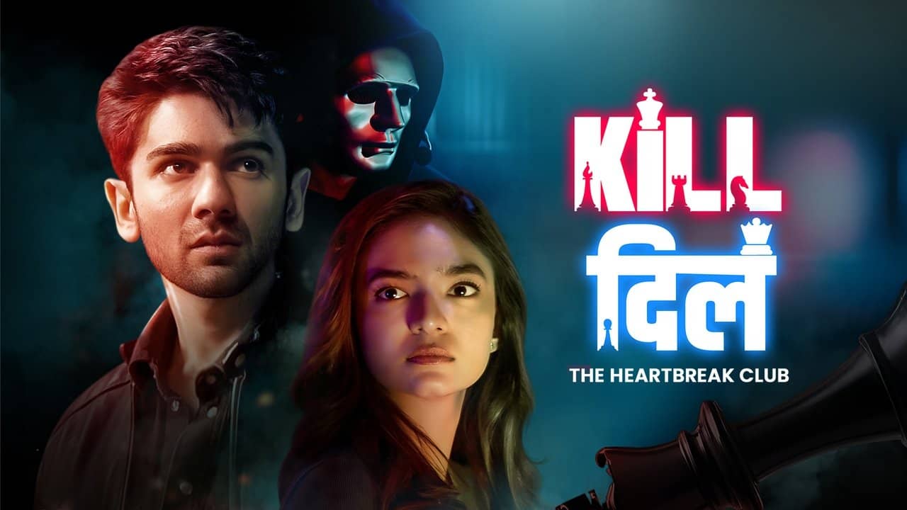 Kill Dill - The Heartbreak Club backdrop