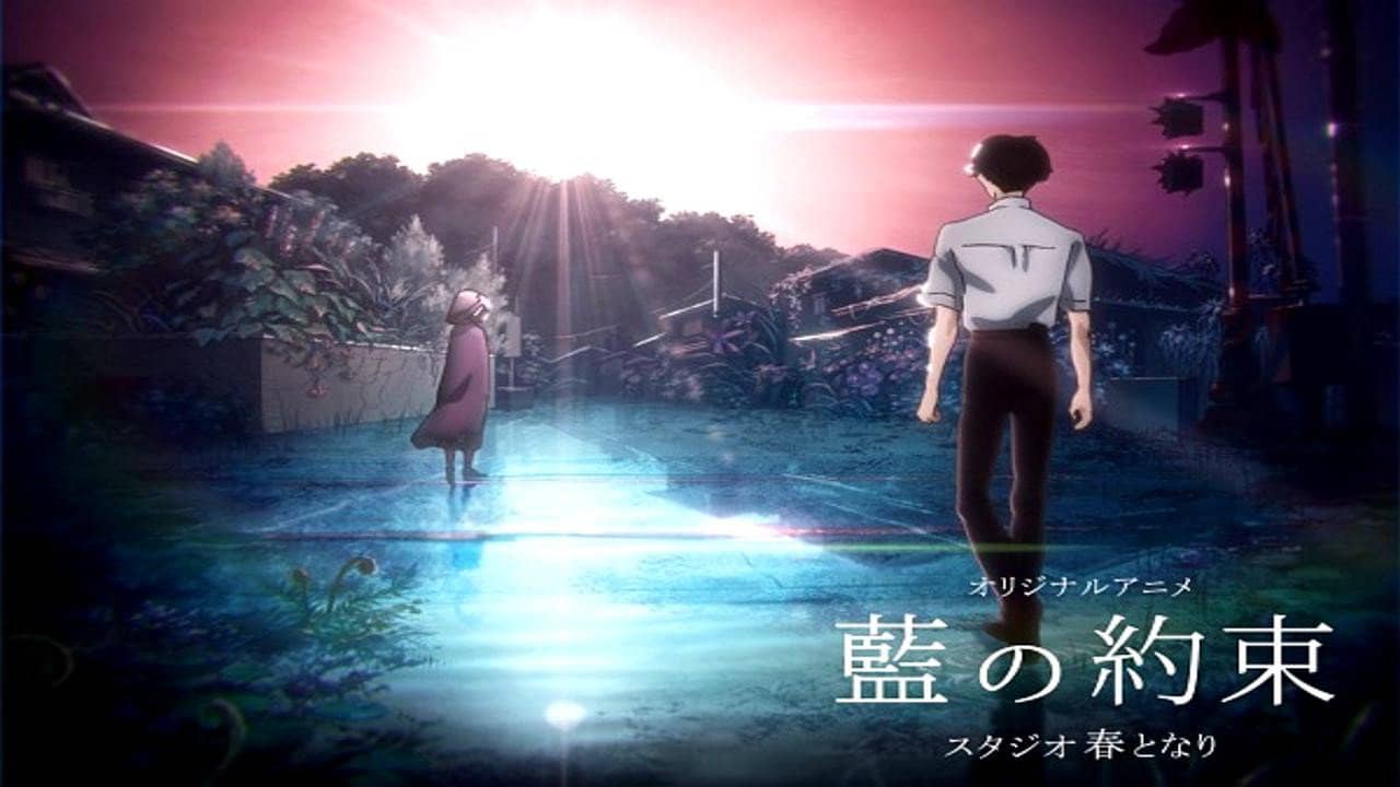 The Boy and the Witch backdrop