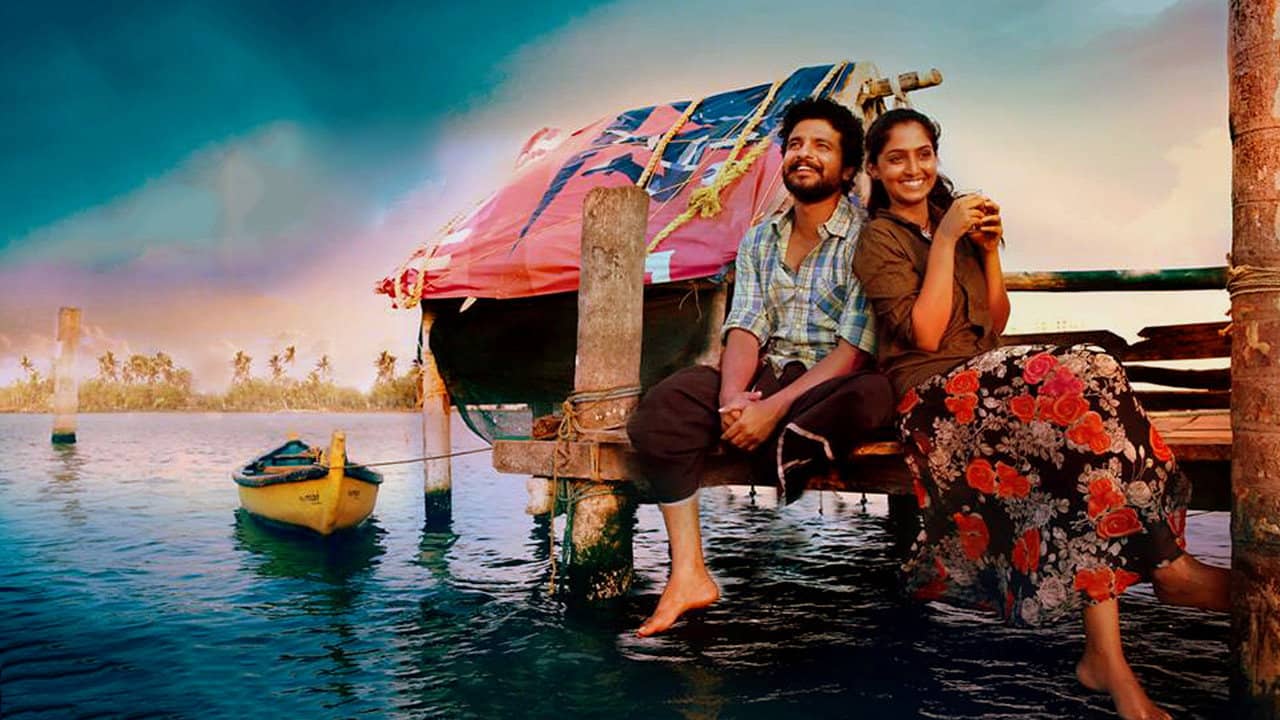 Pyppin Chuvattile Pranayam backdrop