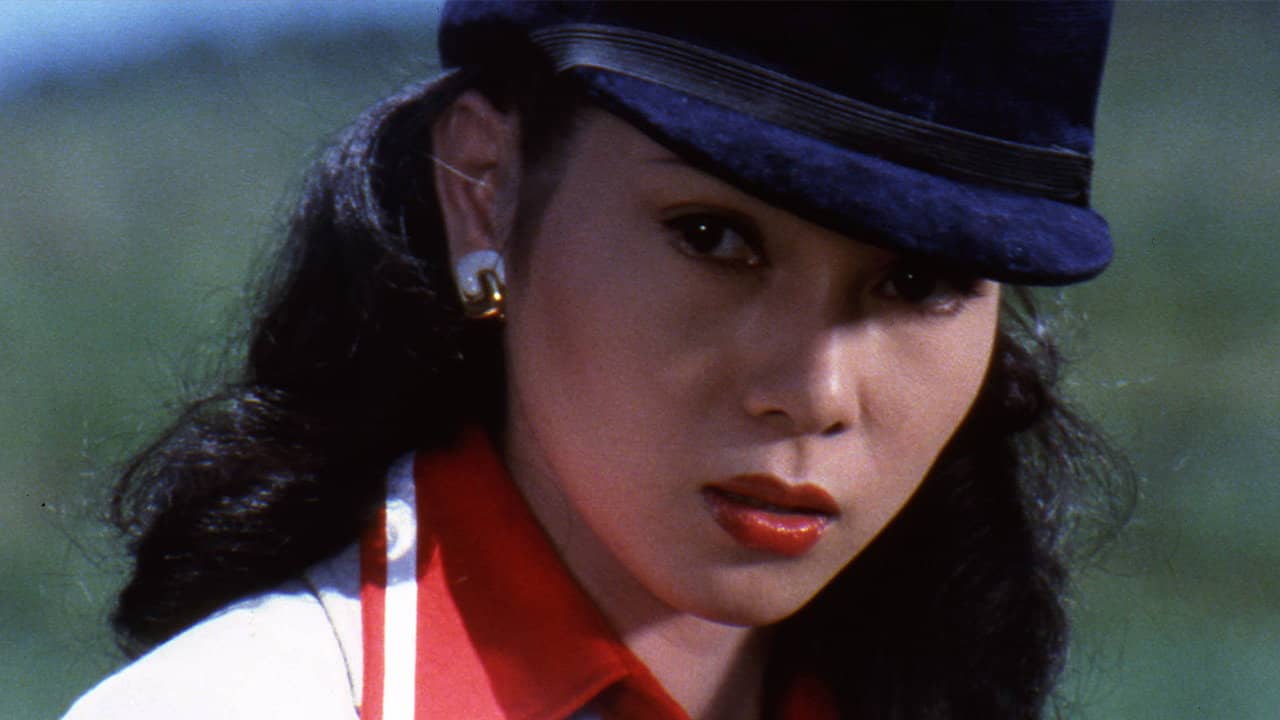 Lady Chatterly in Tokyo backdrop