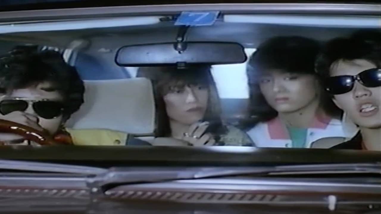 Groping, Peeping, Reckless Driving backdrop