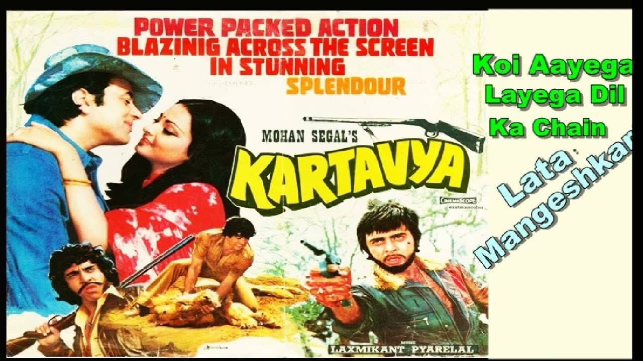 Kartavya backdrop