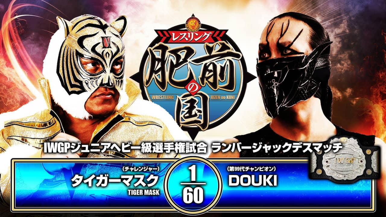 NJPW Road to Wrestling Dontaku 2026 - Day 6 backdrop