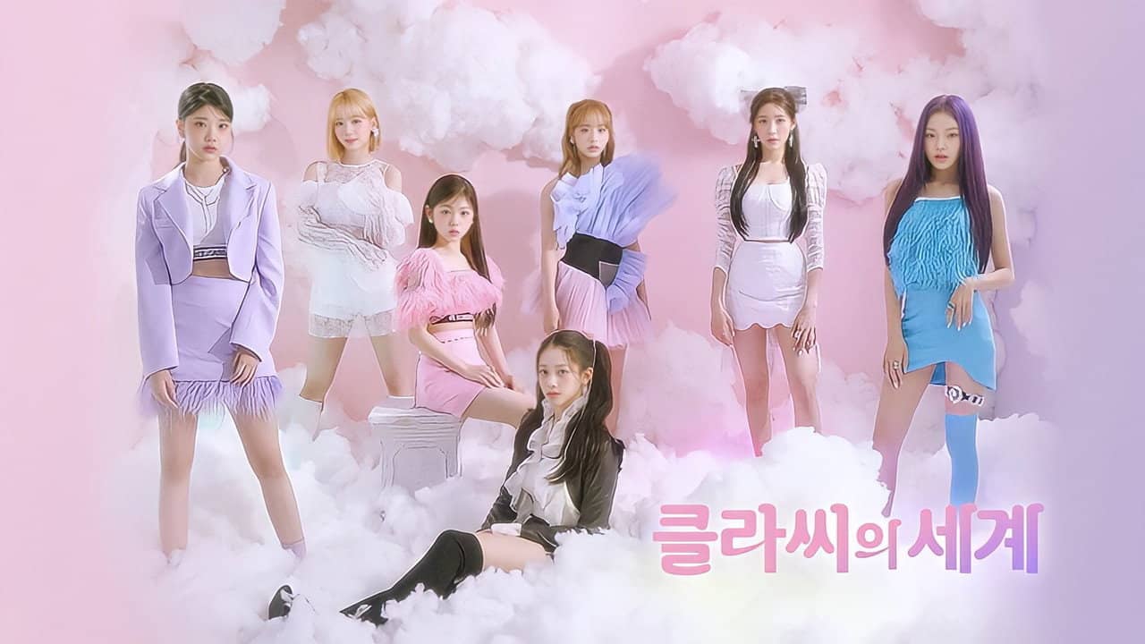 클라씨의 세계 backdrop