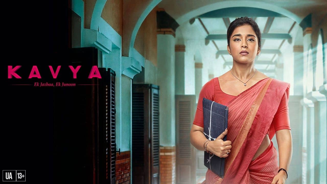 Kavya - Ek Jazbaa, Ek Junoon backdrop