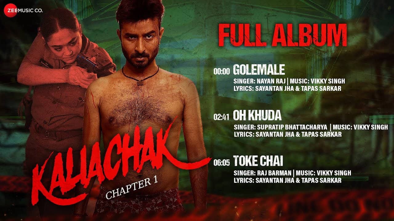 Kaliachak - Chapter 1 backdrop