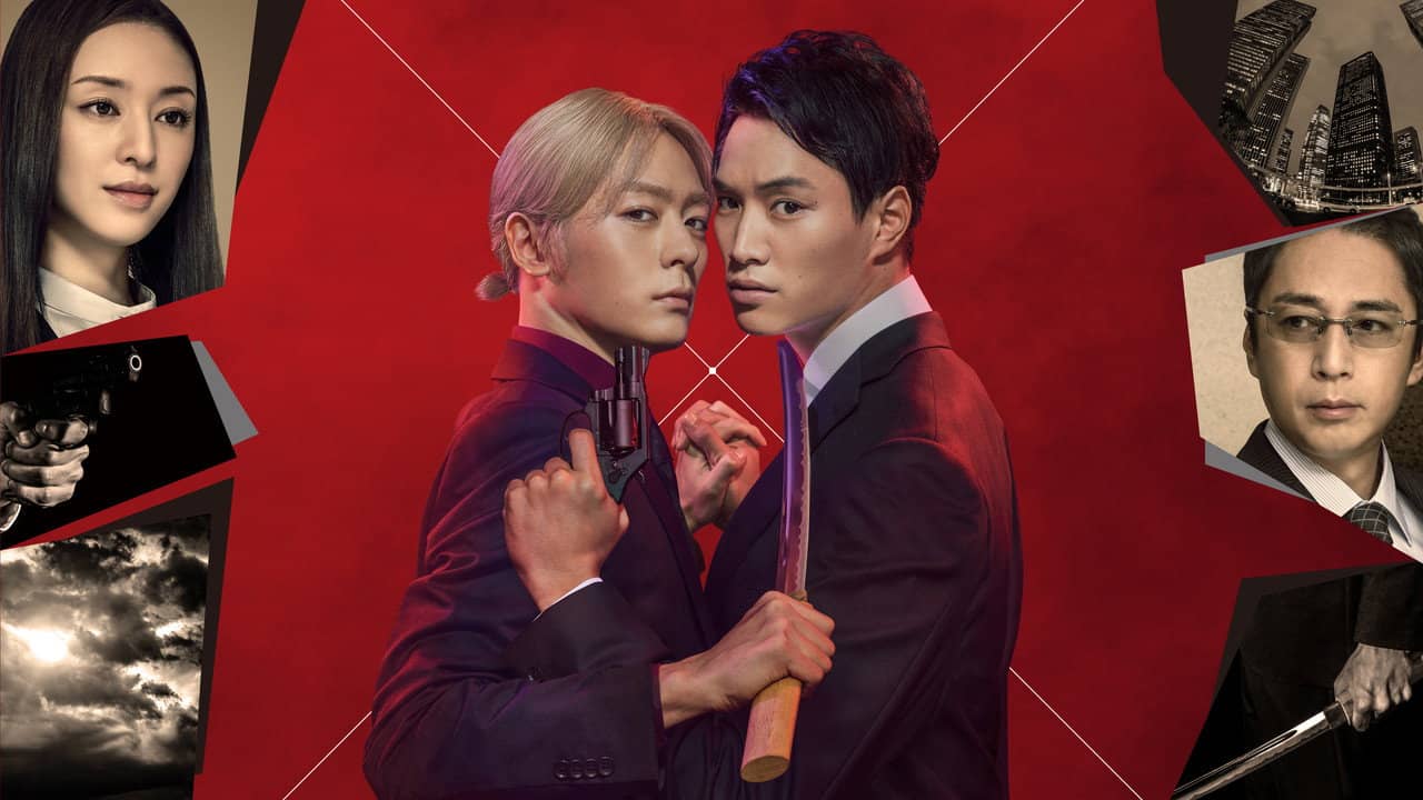 Kei x Yaku: Dangerous Partners backdrop