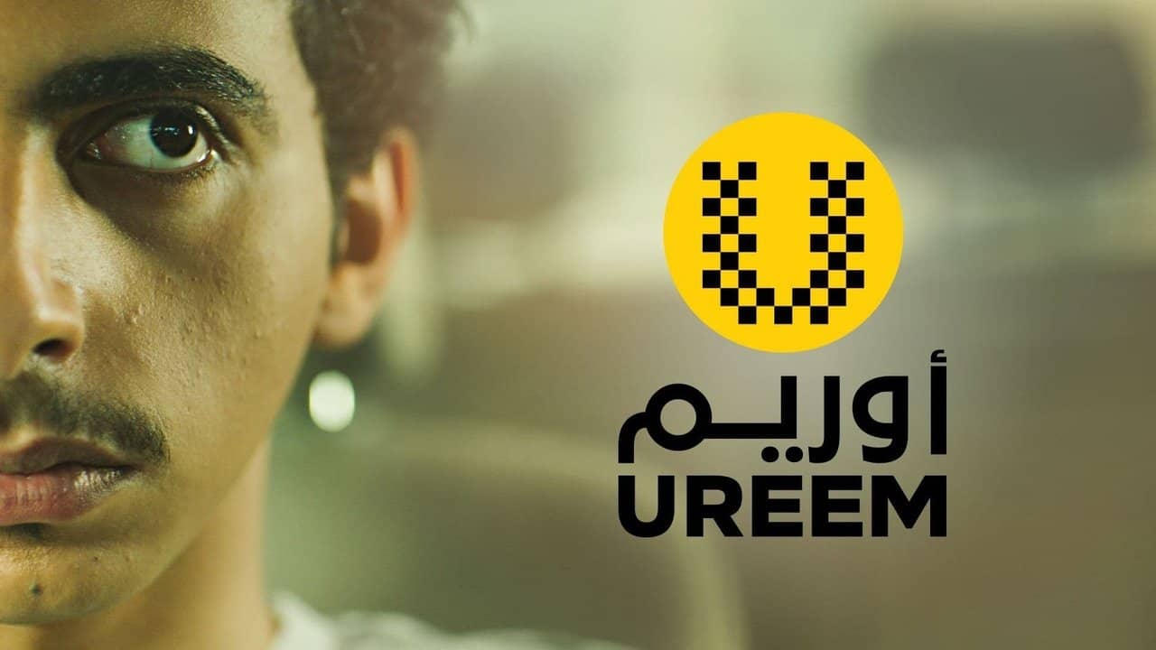 UREEM backdrop