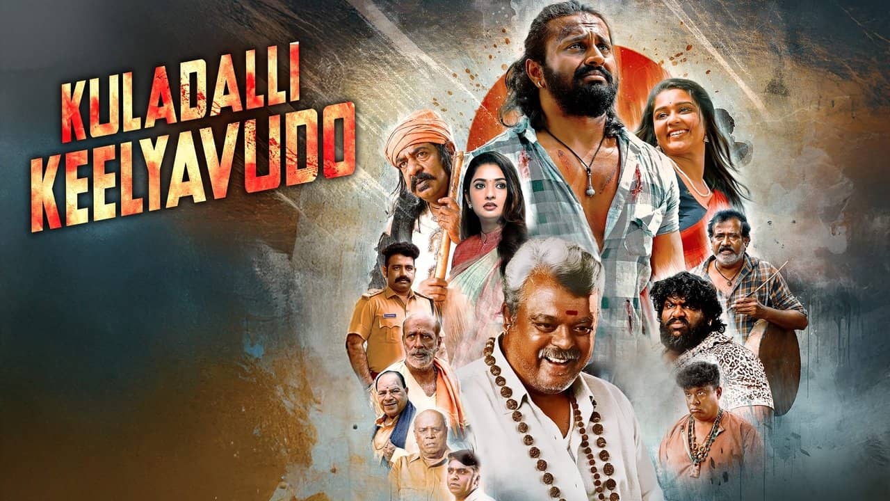 Kuladalli Keelyavudo backdrop