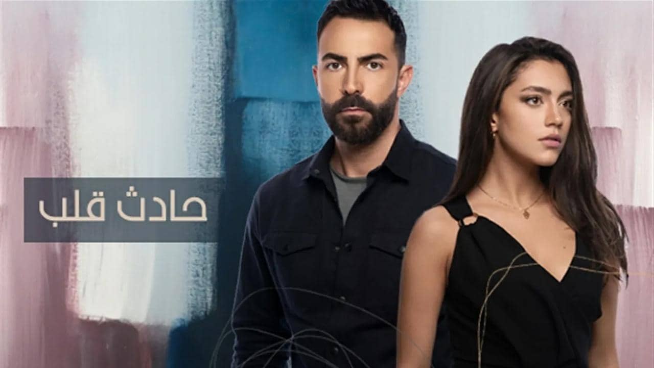 Hadeth Aleb backdrop