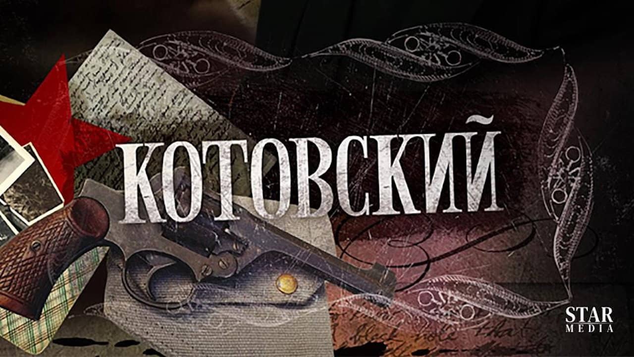 Kotovskiy backdrop