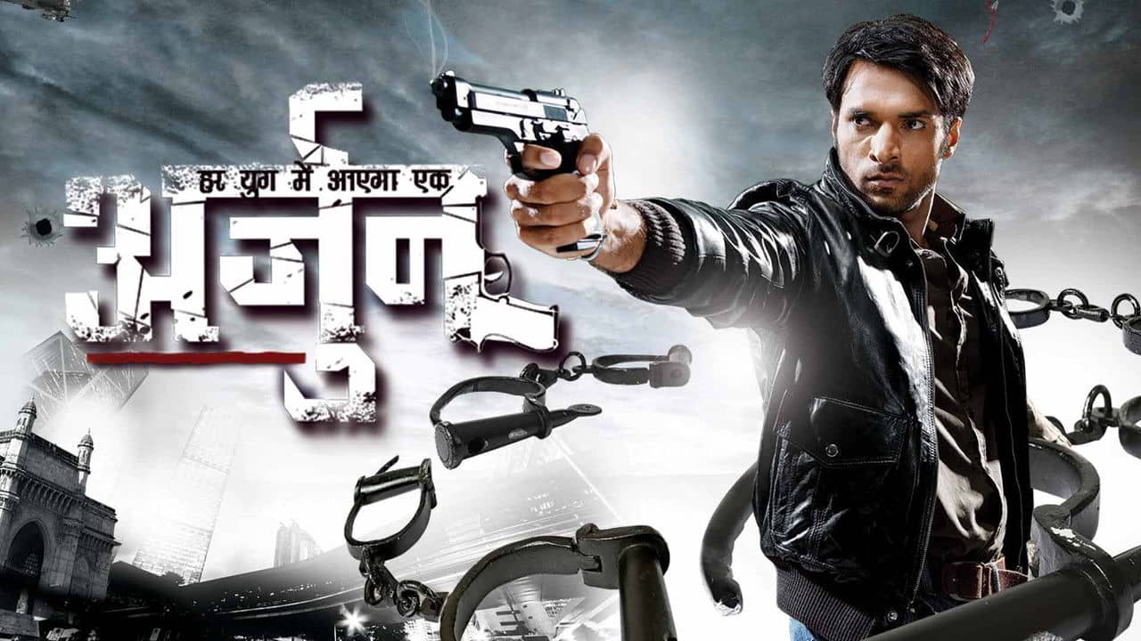 Arjun backdrop