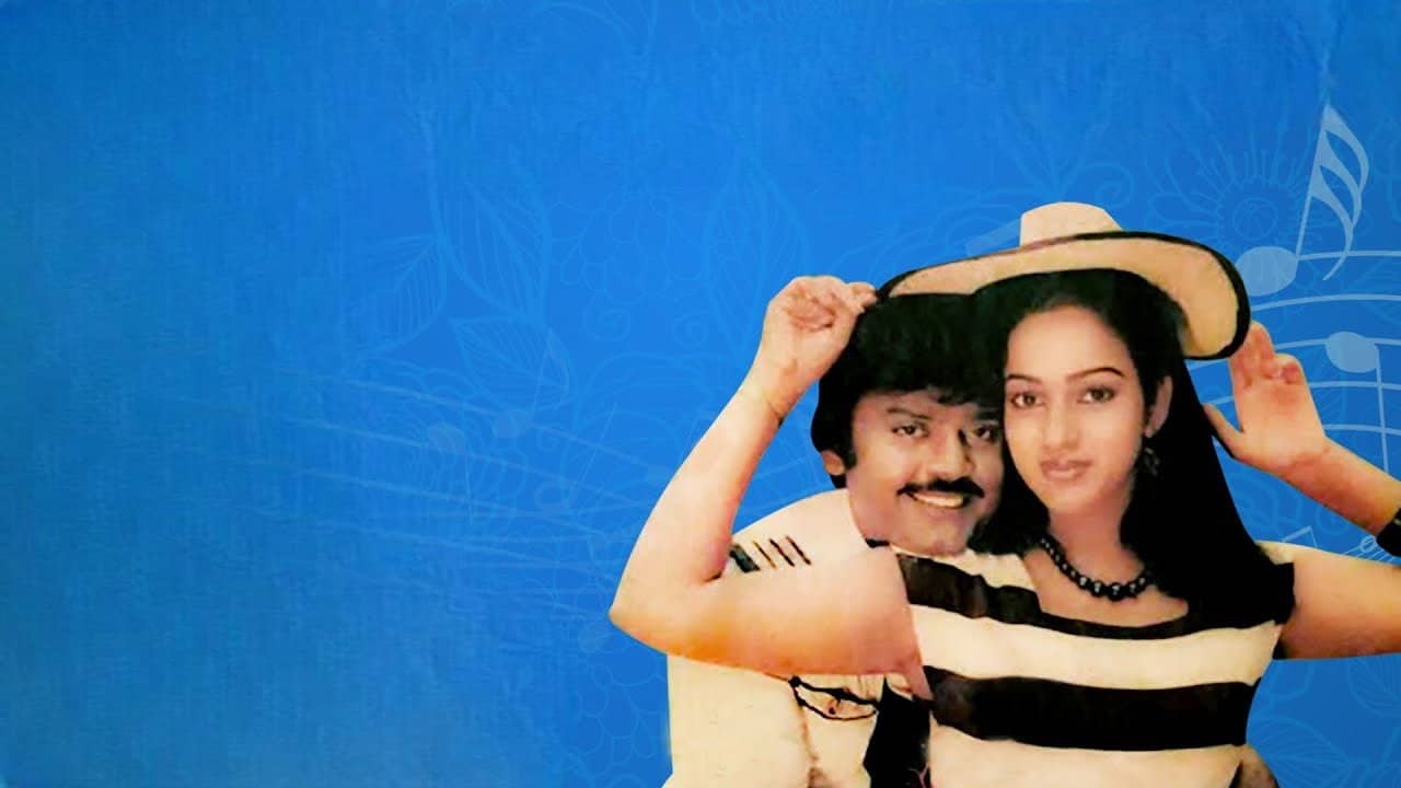 Naalai Unathu Naal backdrop