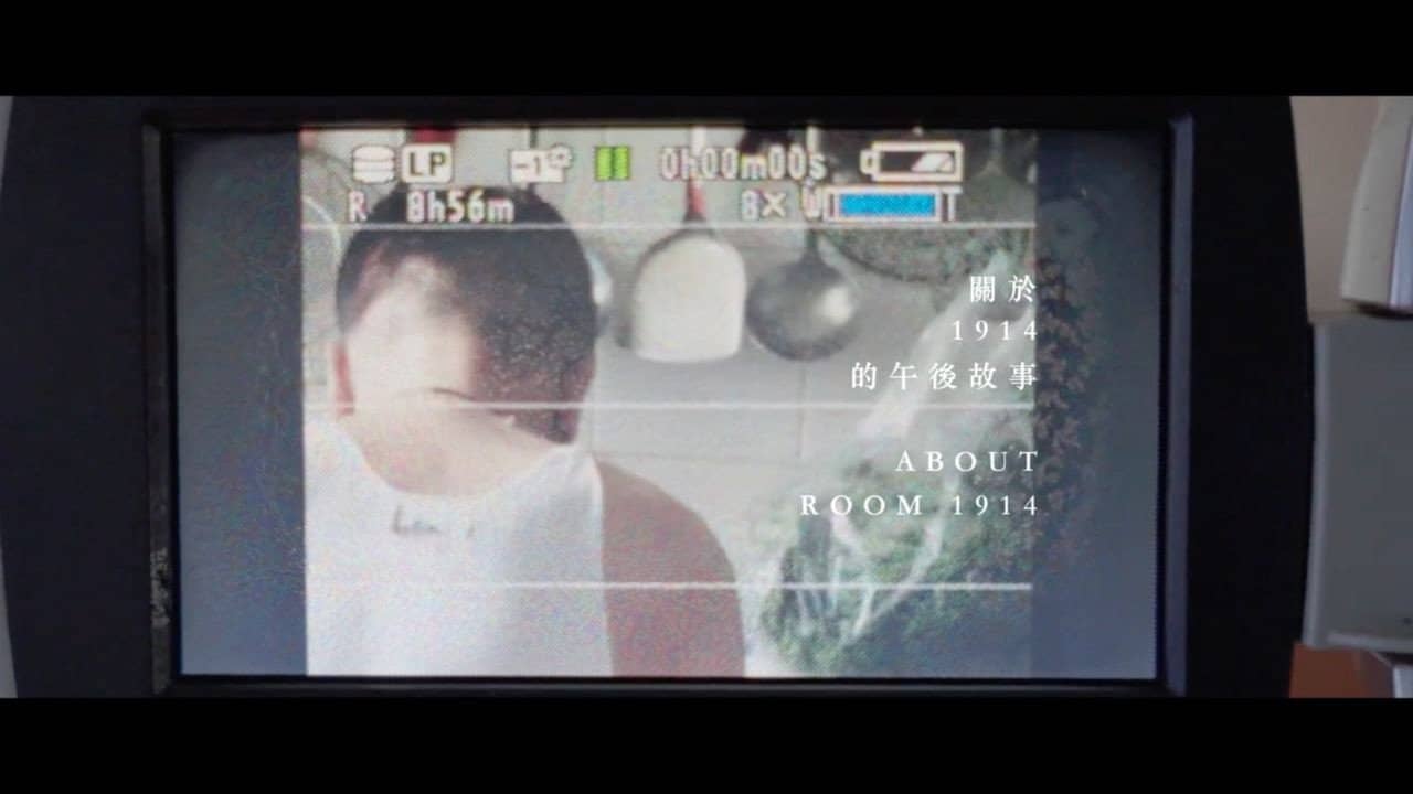 ABOUT ROOM 1914 backdrop