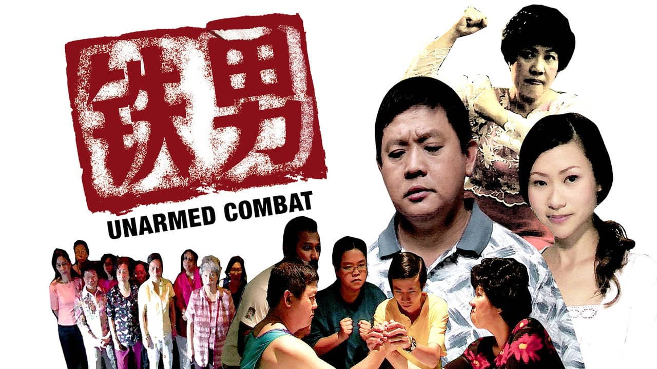 Unarmed Combat backdrop