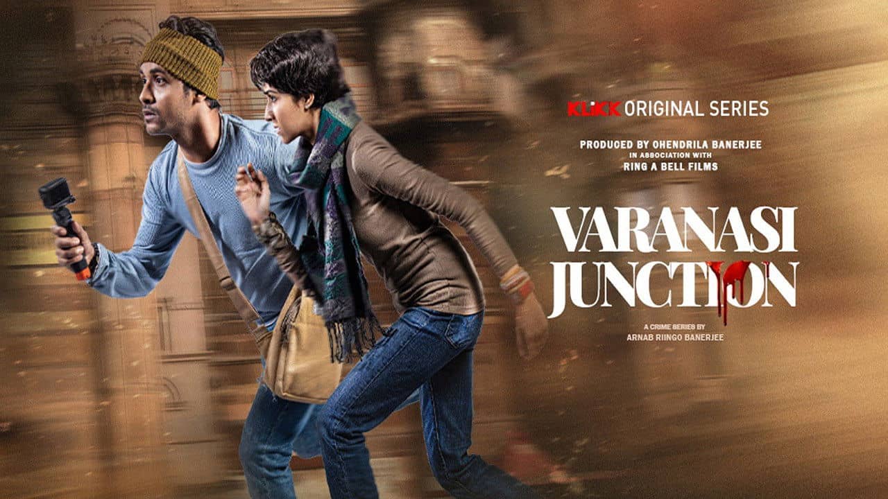 Varanasi Junction backdrop