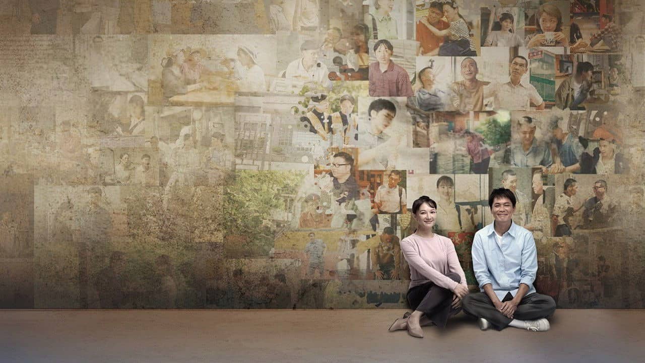 The Long Way Home backdrop