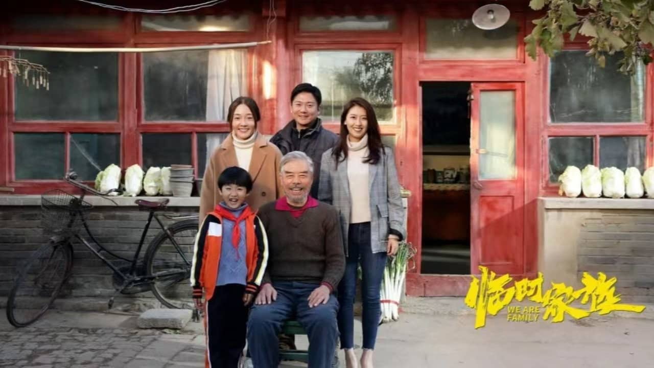 We Are Family backdrop