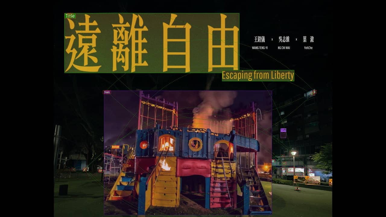 Escaping from Liberty backdrop