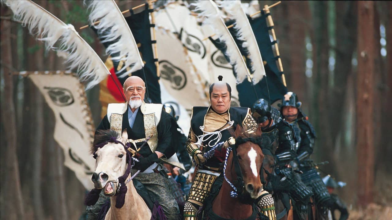 Aoi: Tokugawa Three Generations backdrop
