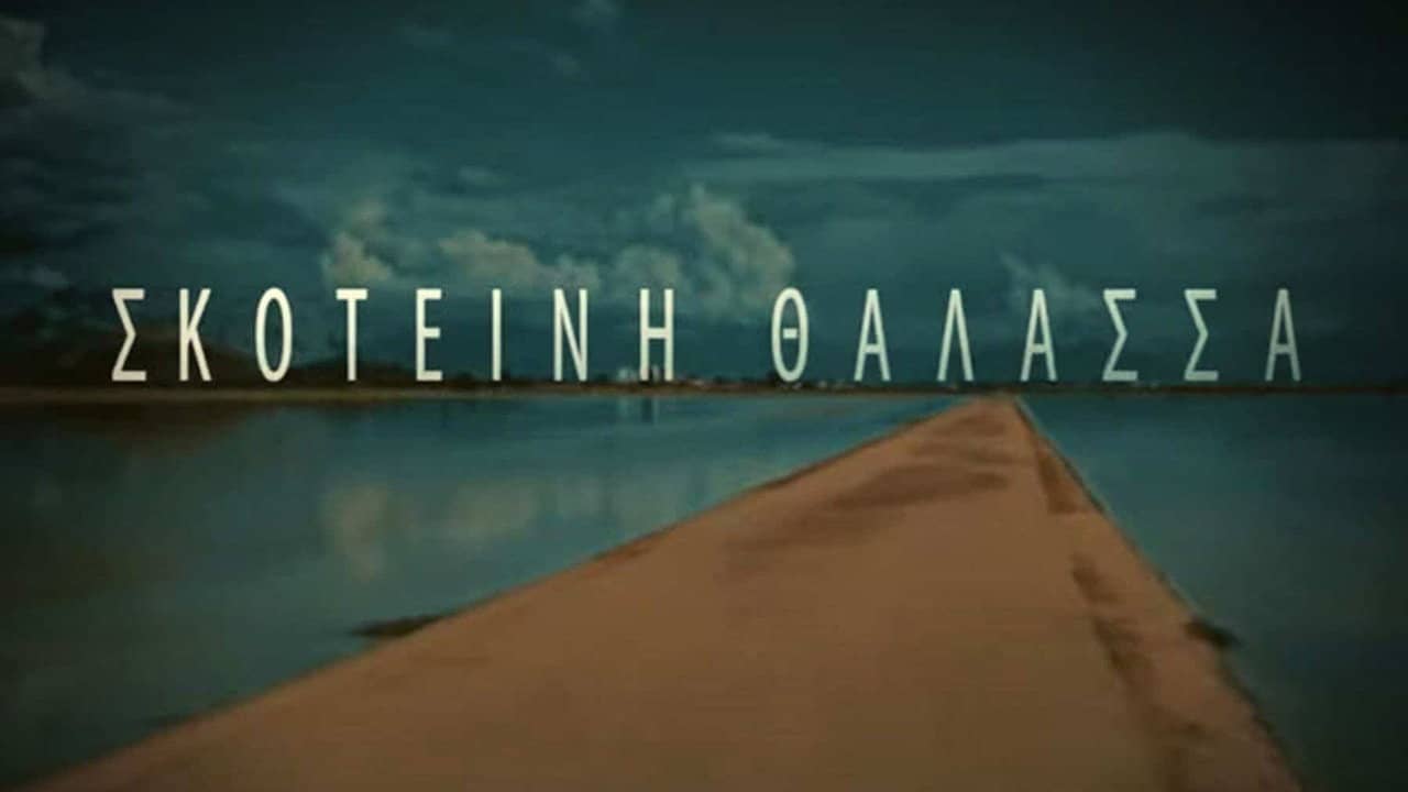 Dark Sea backdrop