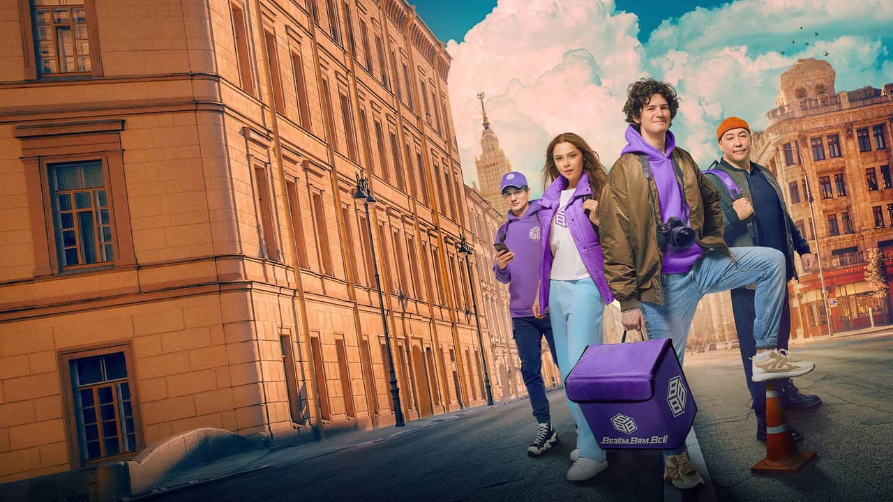 Couriers backdrop