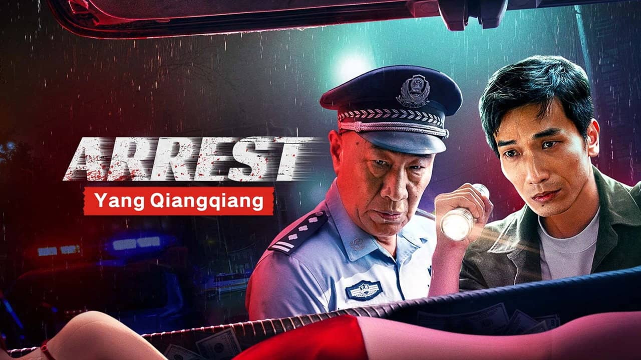 Arrest Yang Qiangqiang backdrop