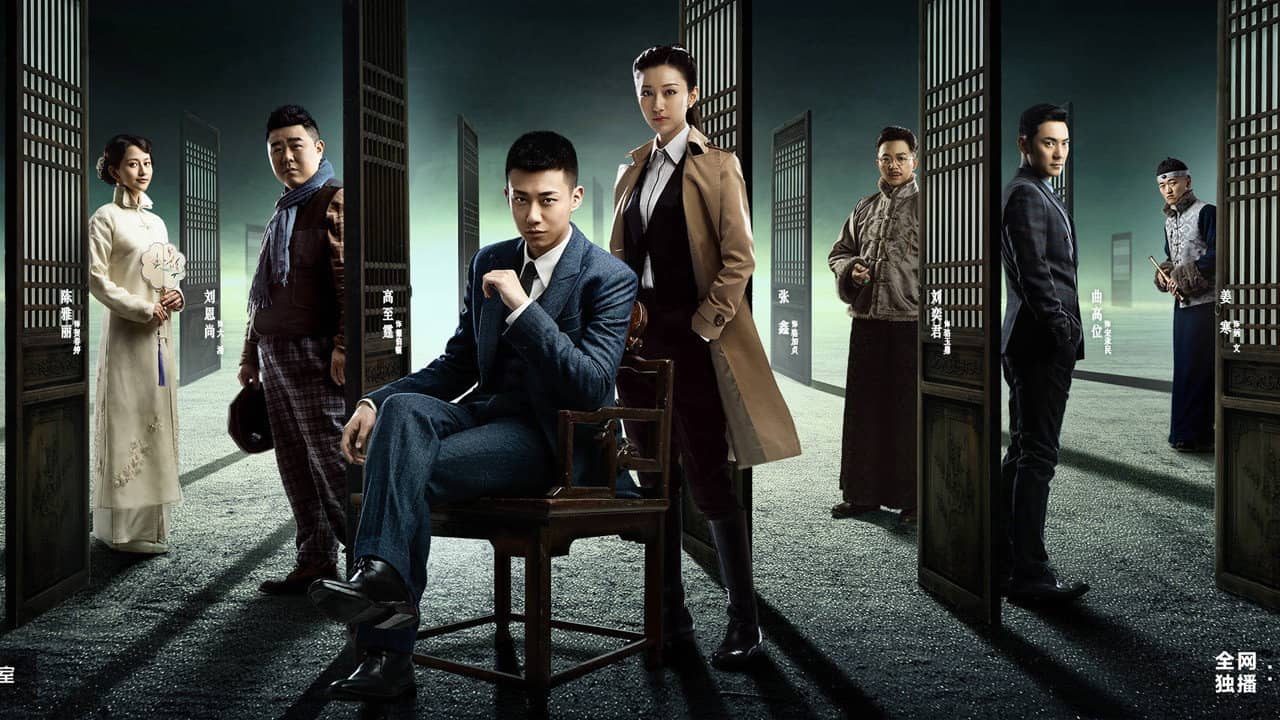Detective backdrop