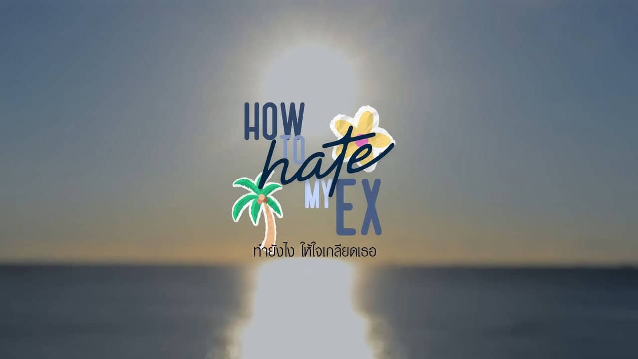 How to hate my EX backdrop