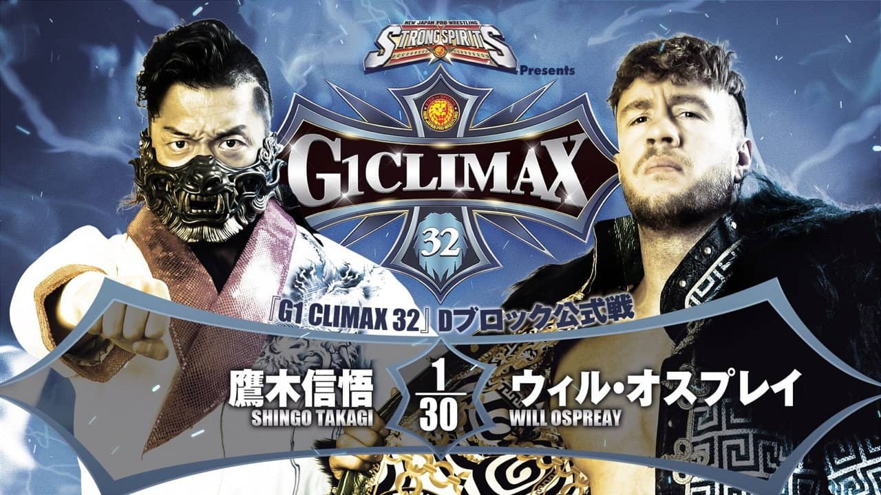 NJPW G1 Climax 32: Day 12 backdrop