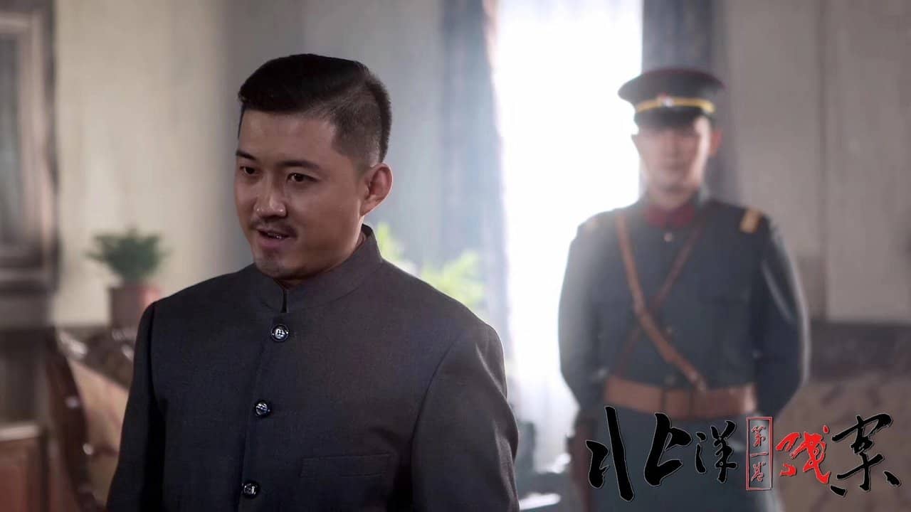 Bei Yang Remnant Case backdrop