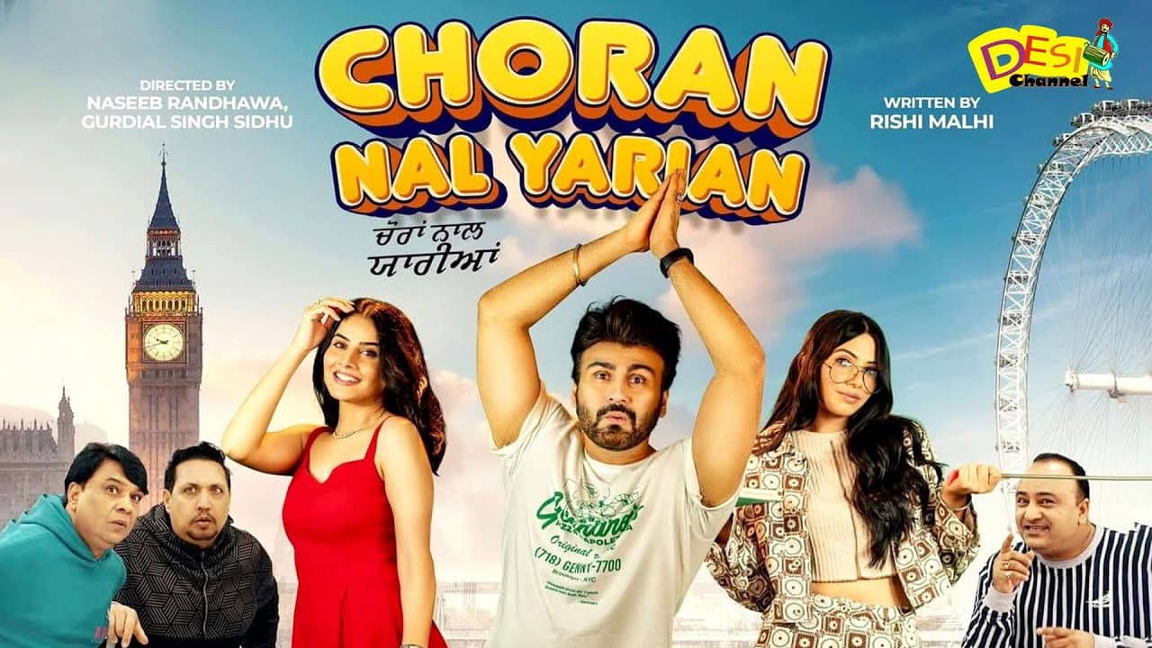 Choran Nal Yarian backdrop