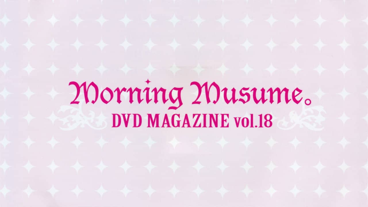 Morning Musume. DVD Magazine Vol.18 backdrop