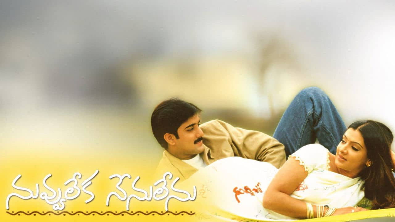 Nuvvu Leka Nenu Lenu backdrop