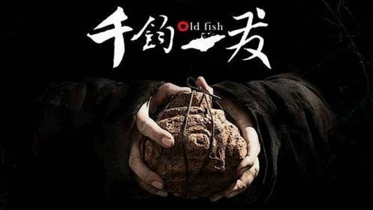 Old Fish backdrop