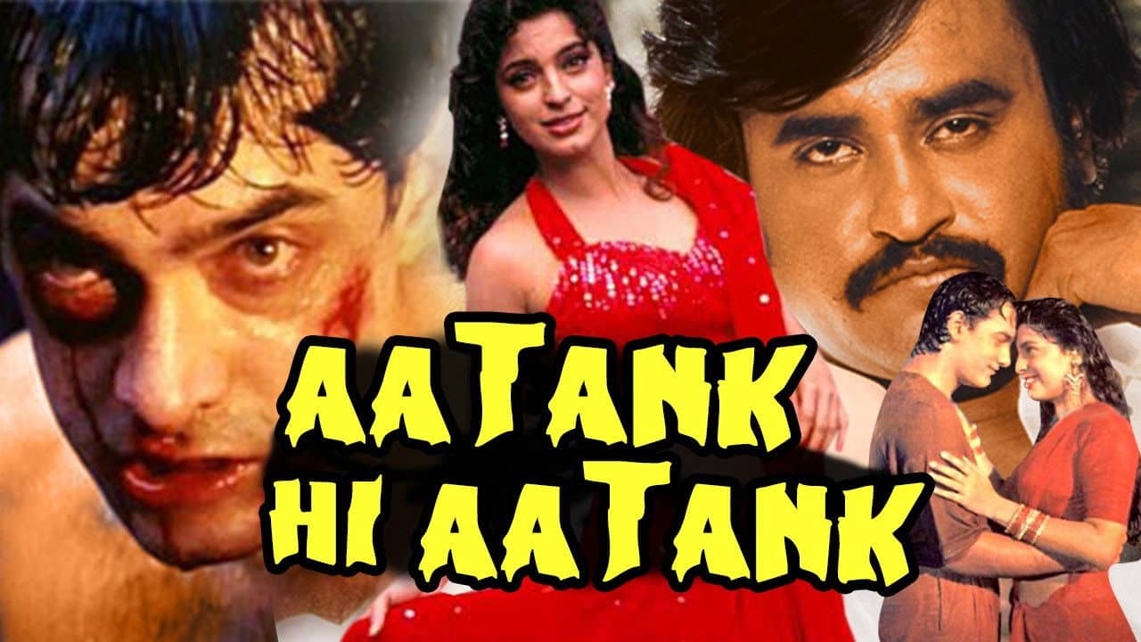 Aatank Hi Aatank backdrop