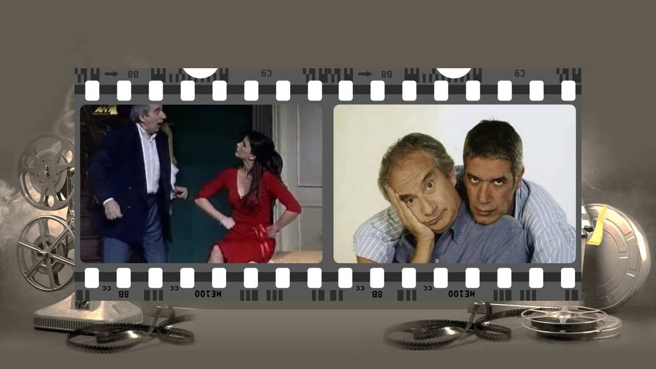 Koita poios irthe! backdrop